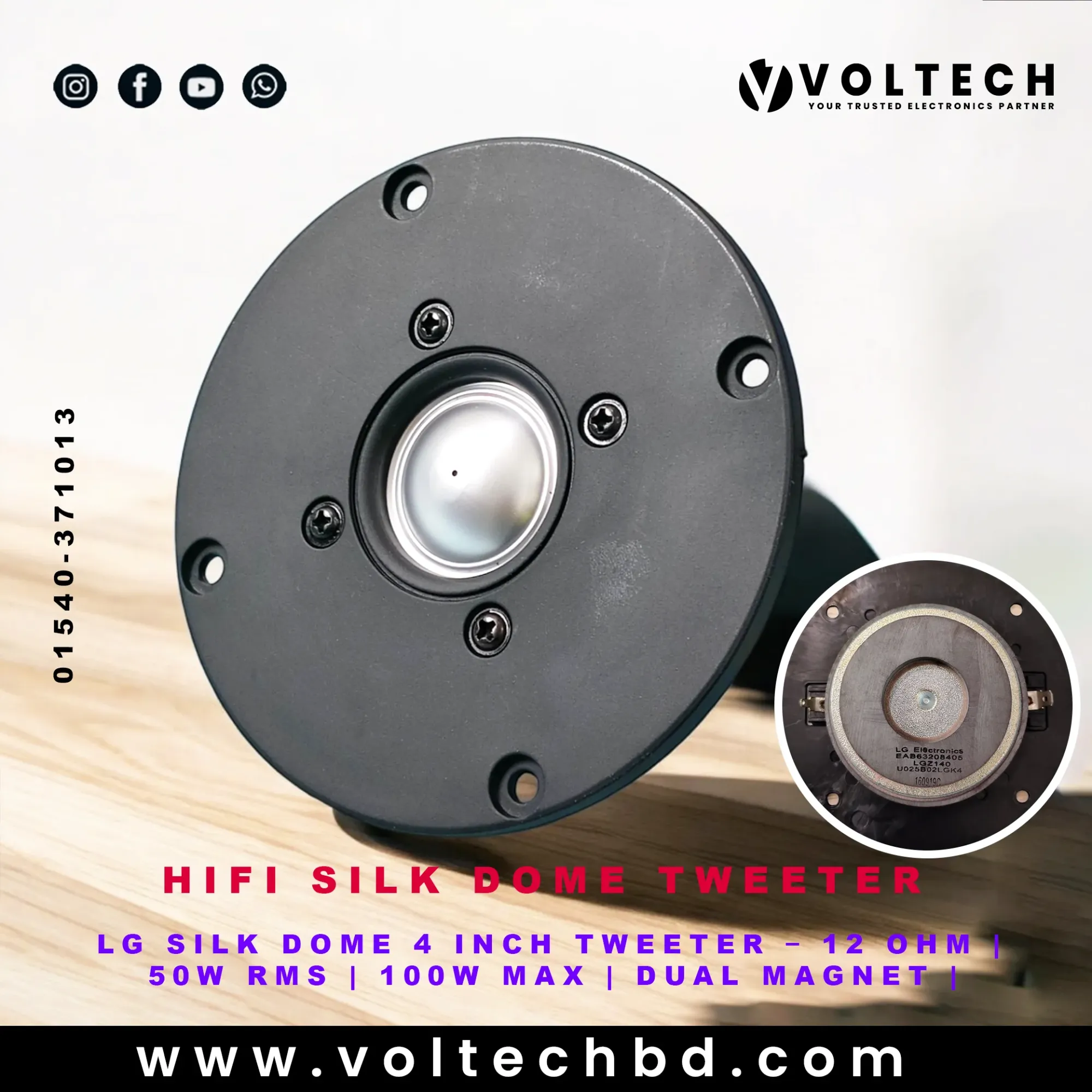 LG Silk Dome 4 Inch Tweeter – 12 Ohm | 50W RMS | 100W Max | Dual Magnet |